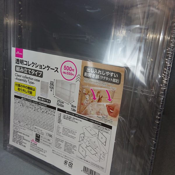 100均収納【透明コレクションケース-組み立てタイプ-】