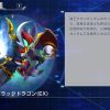 ファスト
