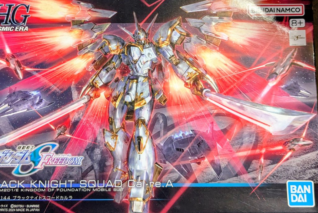 HG ブラックナイトスコード カルラ–2枚目/制作者：私生活が、極貧の翔姫