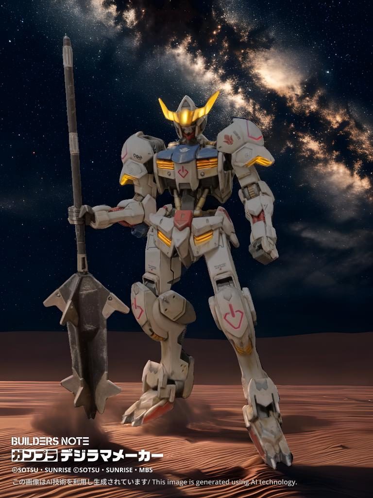 なんか幻想的でかっこいい✨️✨️AIって凄い!!