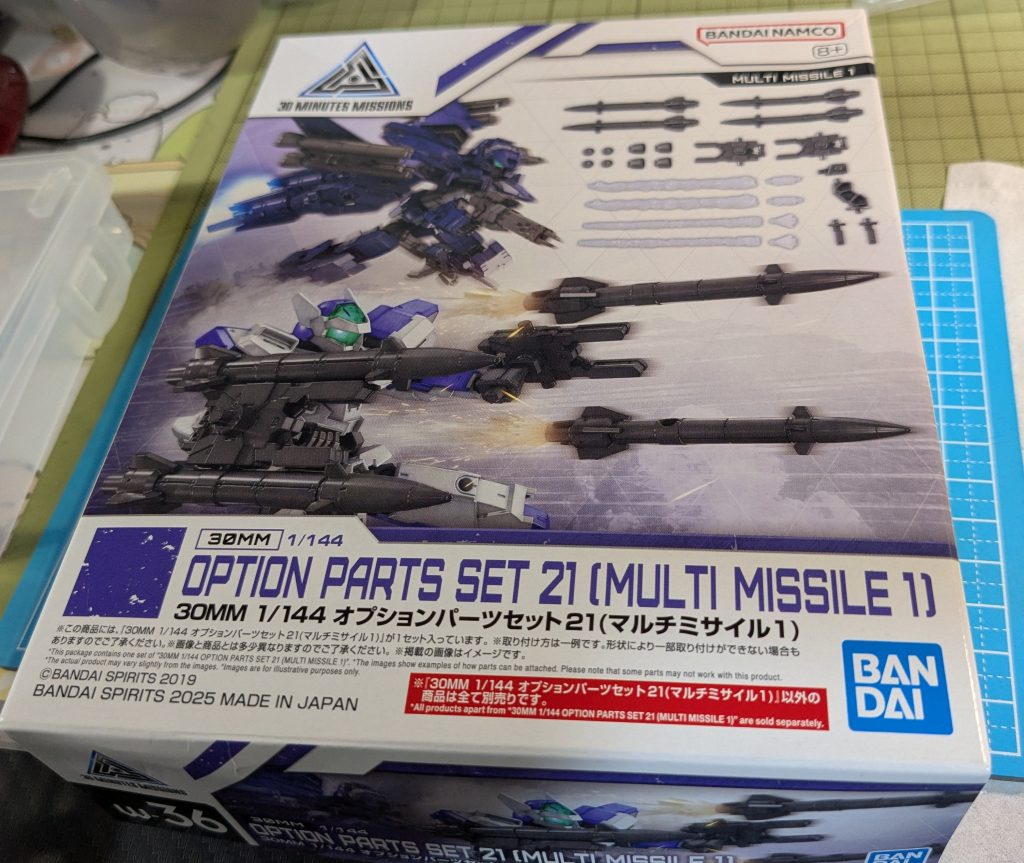 こちらのオプションパーツです。