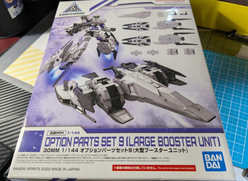 こちらの商品です