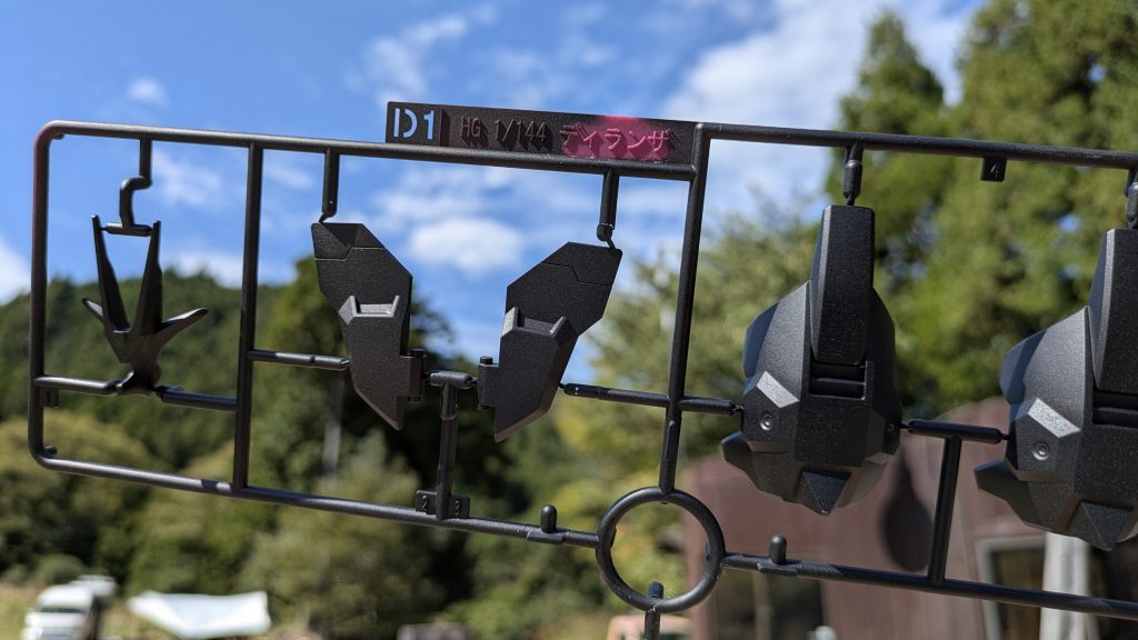 紫のパーツをダイソー製品でマットブラックに