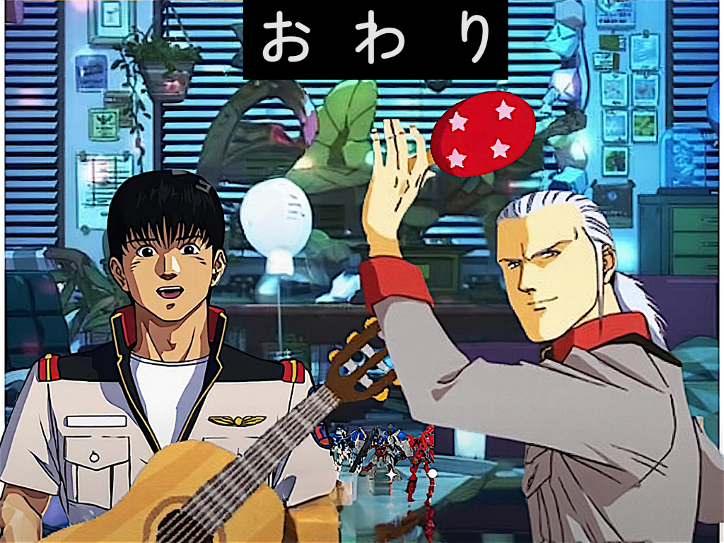 もう、どうなってもいいや(gandam2) 