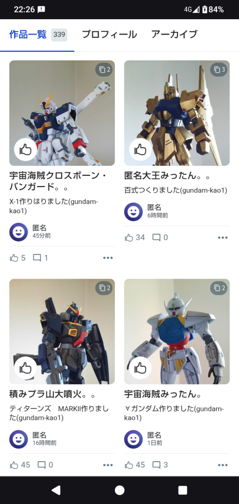 作品名：今日も<p>昨日もつぶやいたけど、同じ相手が匿名専用アカウントで規定数以上の投稿。 自分のルール違反を棚に上げて「辛辣な書き込み大歓迎」って、いつまでも自分のアカウントを作らず匿名専用アカウントで53歳(自称)がやることか</p>
