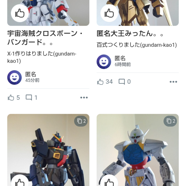 今日も