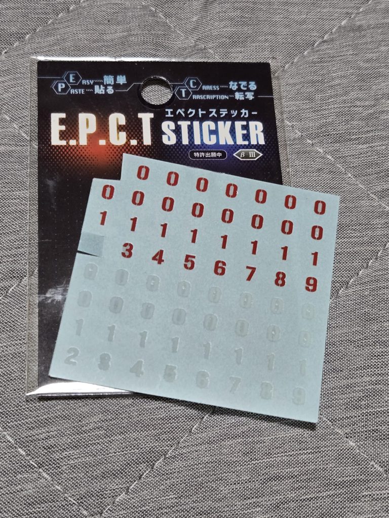 膝の『02』は100均の擦り付けて転写するタイプのデカールでした。昔のMGに付属してたのより貼りやすいか？