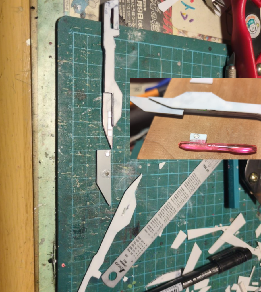 ガラディーン製作過程