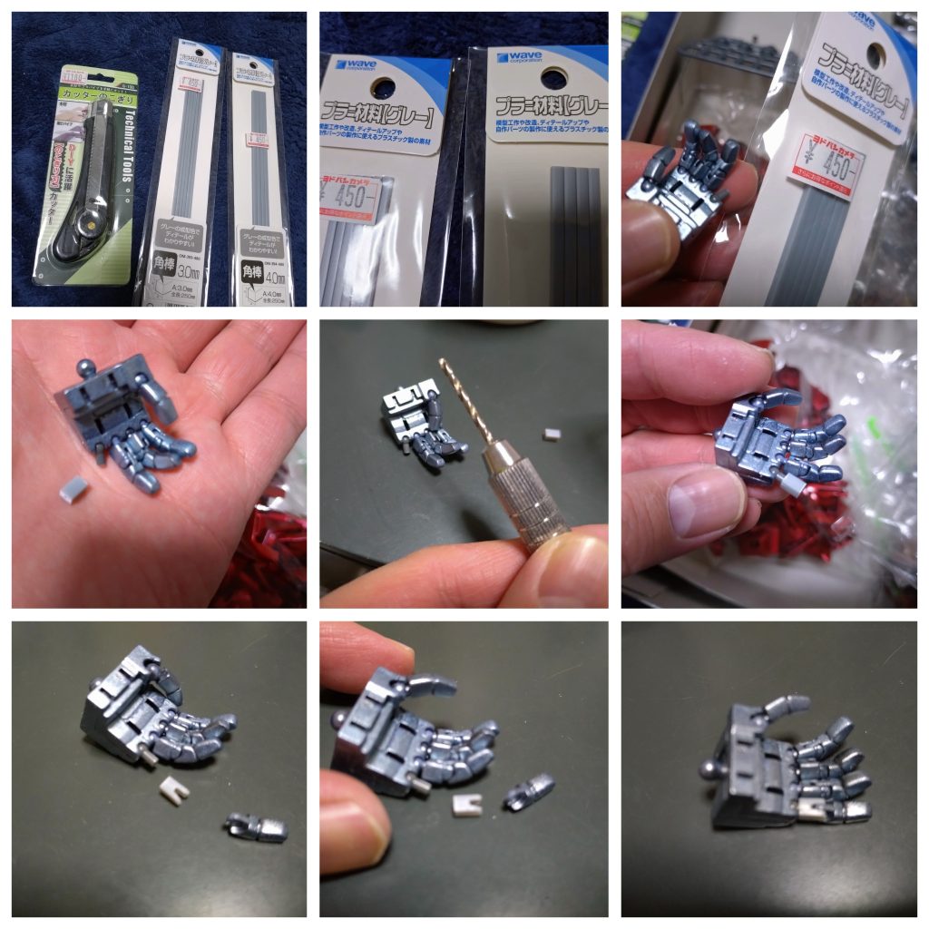 パーツ無くしまくりで指の部分は作り直し