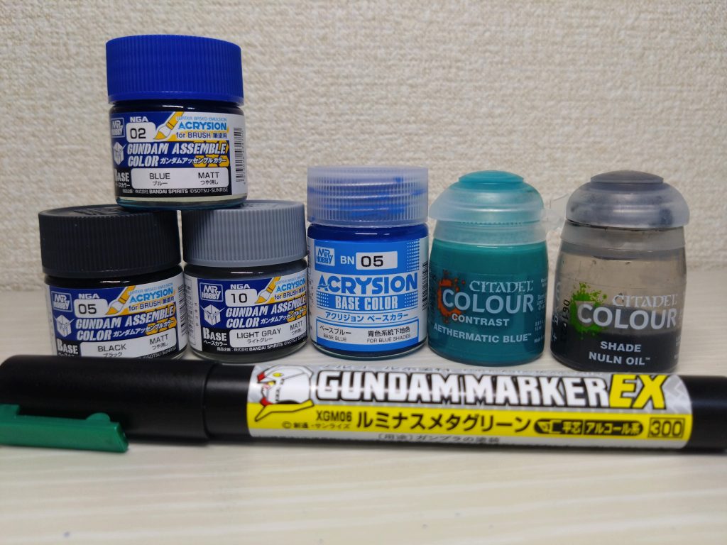 今回使用した塗料今回は新塗料であるガンダムアッセンブルカラーをメインに使いました。筆塗り用としてはオススメです。