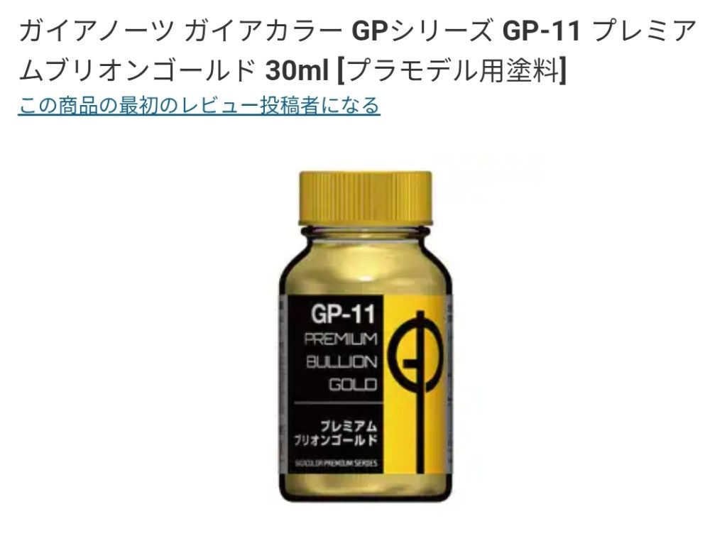 MGSD ガンダムエアリアル オリジナルカラー 完成✨–9枚目/制作者:ごろうまる