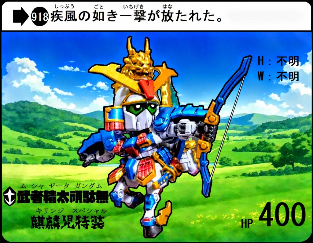 ・カードダス風をやっつけ仕事ペイントで作成瞳部分と弓の弦は描いてます