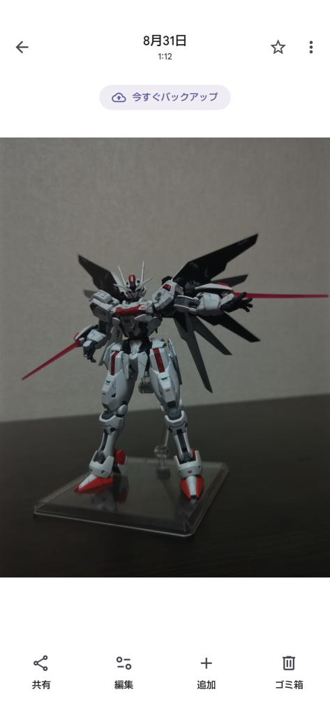 ビームサーベル短めが出せるように改造。