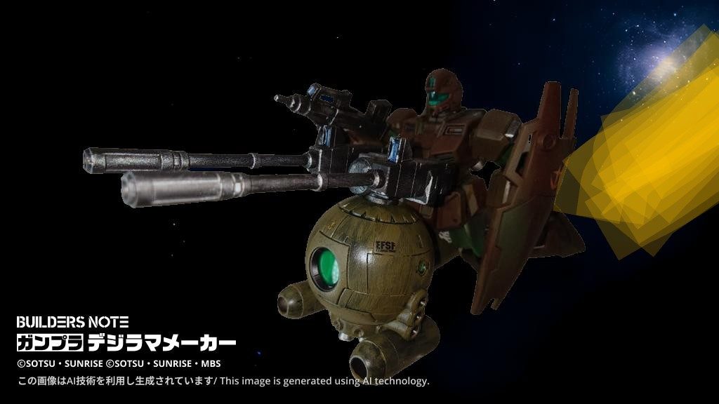 ﾍﾞﾆｰ「ヒャッハー！！まさかMSでロデオが出来るなんてな！　少佐！最高っすよ！」　ﾒｲﾄﾘｸｽとﾍﾞﾆｰは移動手段と化したライトニングボールの運用試験をしばし楽しんだという　なお、後に開発されるベースジャバーの原点がコレなのか、ジオン軍のドダイYSなのか、後の研究者の間でも議論が分かれるという…