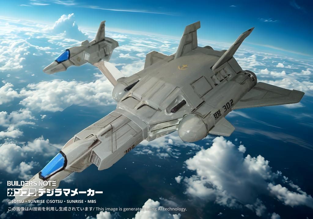 　大空背景がよくあいます