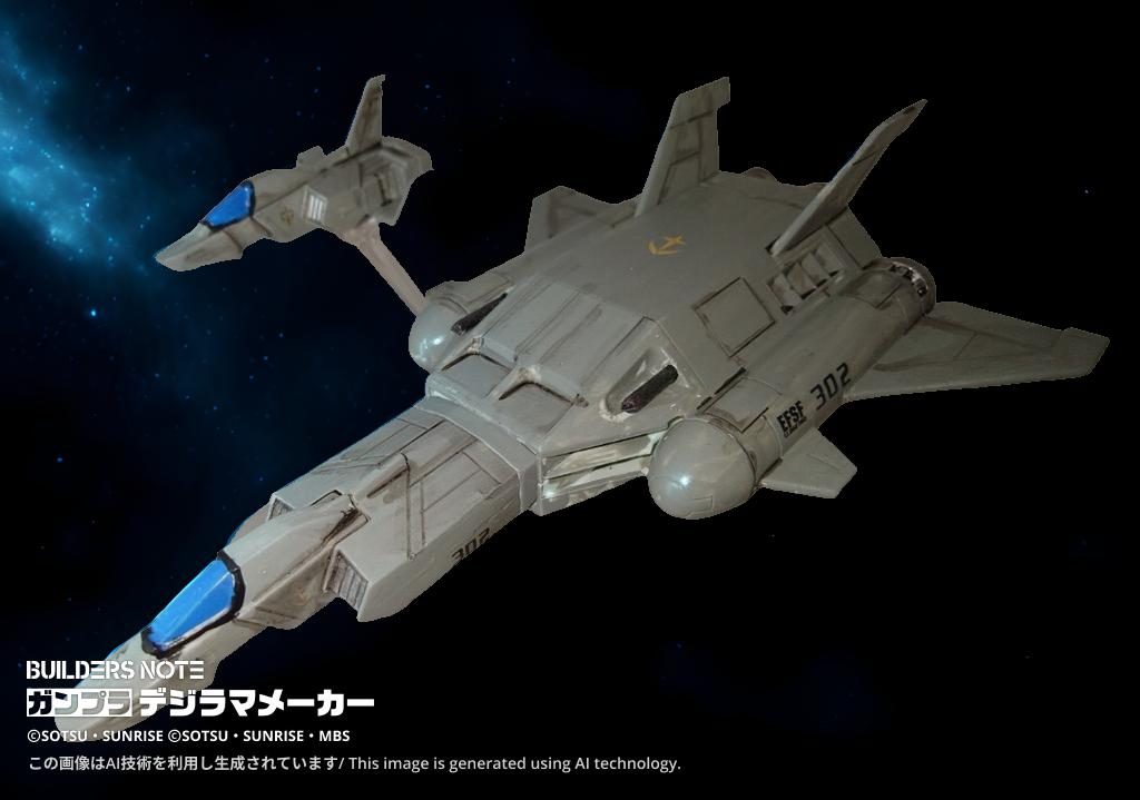 　２日後、巡洋艦ナグモに連邦軍の味方識別信号を発信しながら近付いてきたコアブースターとコアファイターがいた　ナグモから発せられたガイドビーコンにのって２機が無事着艦した