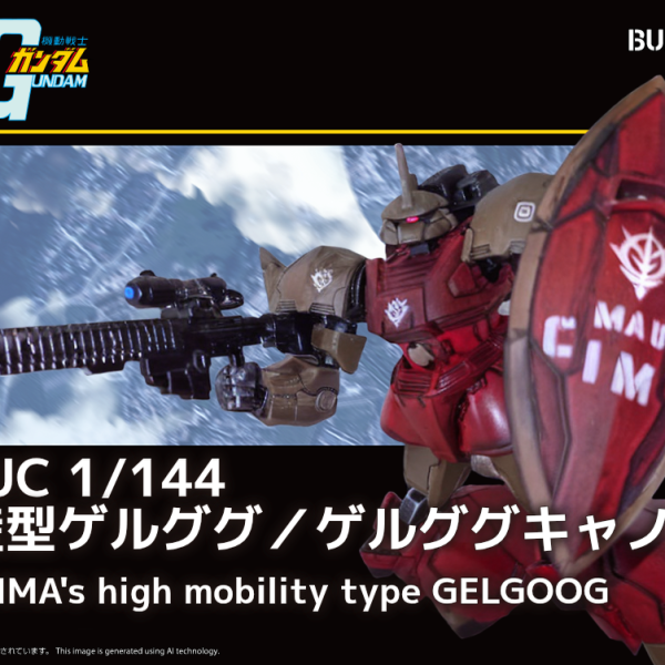 再投稿! シーマ・ガラハウ専用高機動型ゲルググ