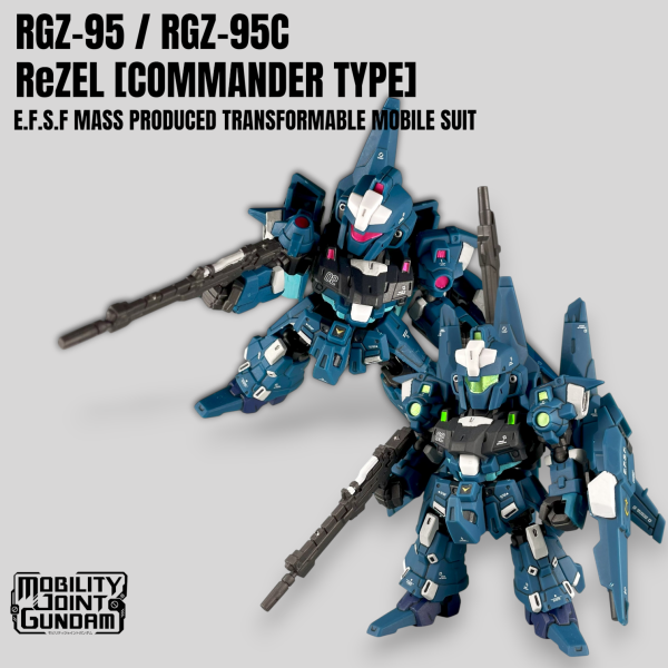モビリティジョイントVOL.3 リゼル隊長機/一般機