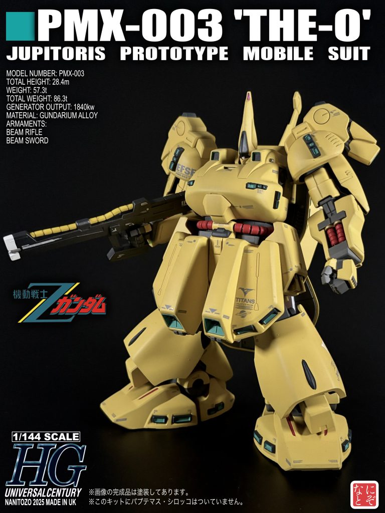HGUC ジ・オ
