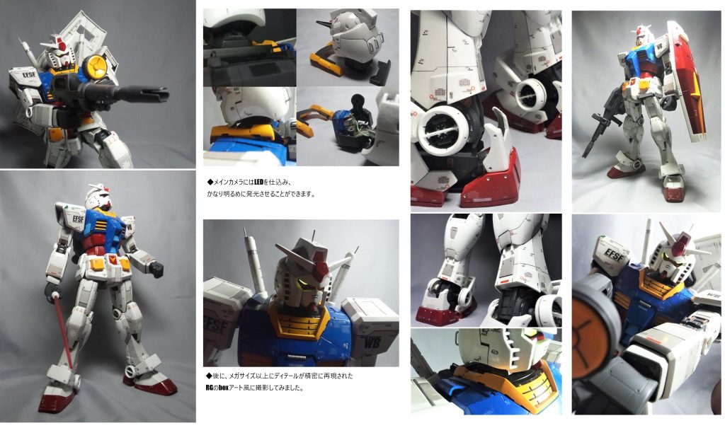 1/48 ガンダム徹底改修<2009年潮風公園バージョン>–5枚目/制作者:HITOHITO