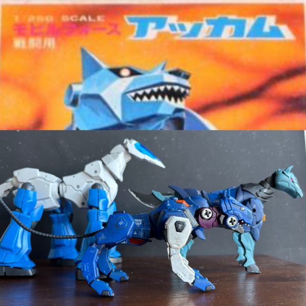 アッカムの作り方