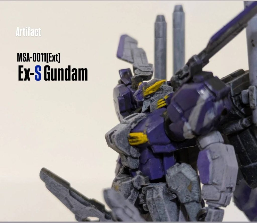 アーティファクト　Ex-Sガンダム