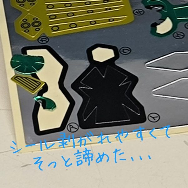 チマっと続きを……一言だけ言うと、ロイヤルメタレッドは偉大だと…（1枚目）