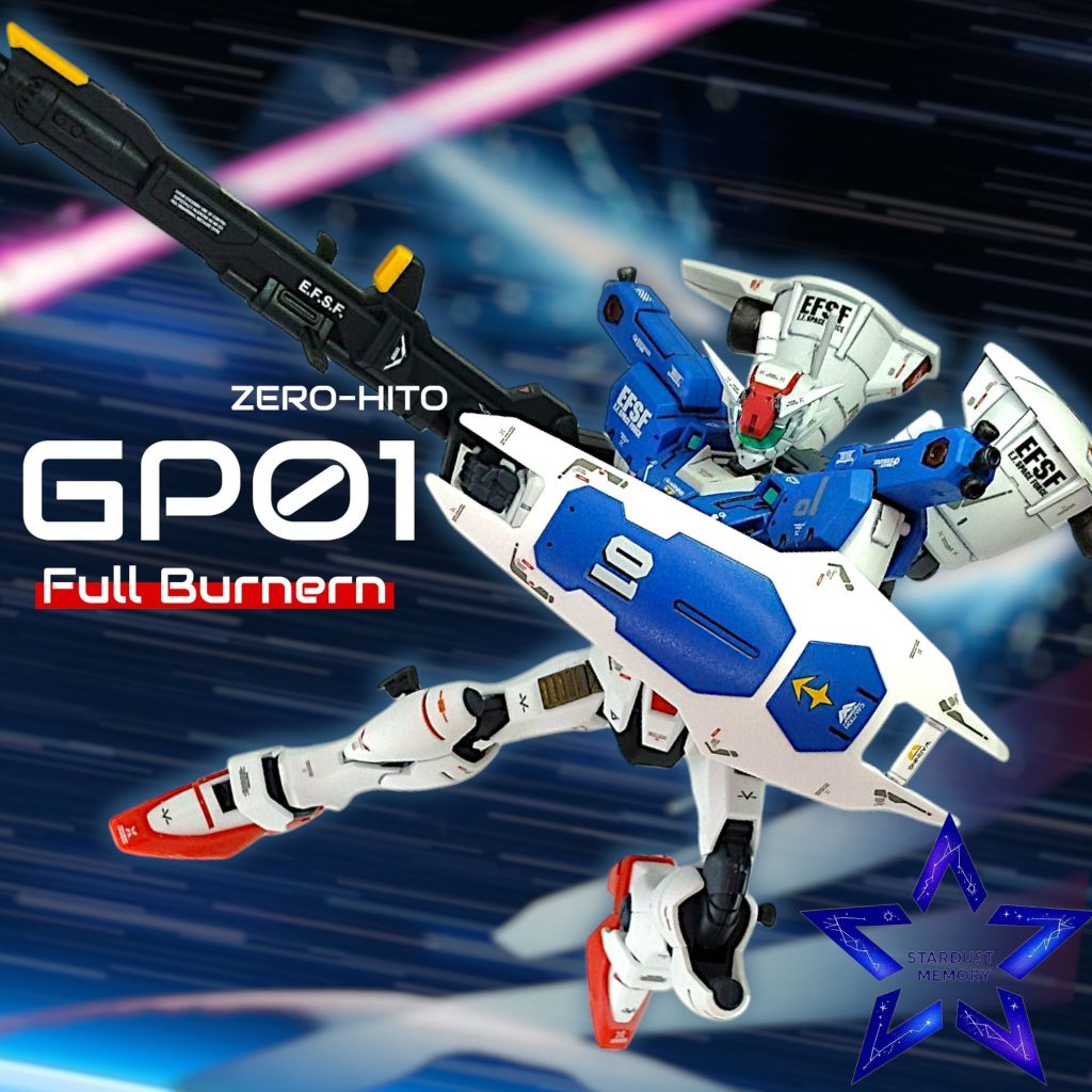 GP01(ゼロヒト)  フルバーニアン