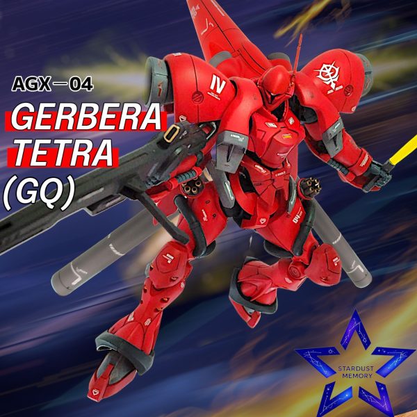 ガーベラ・テトラ(GQ)