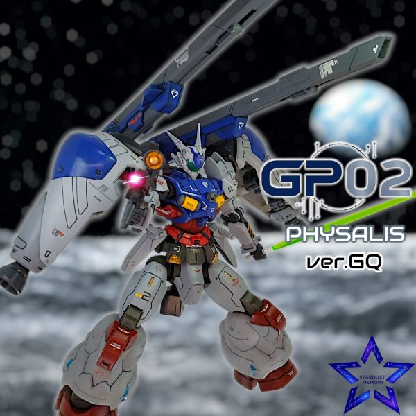 GP02  サイサリス(GQ)