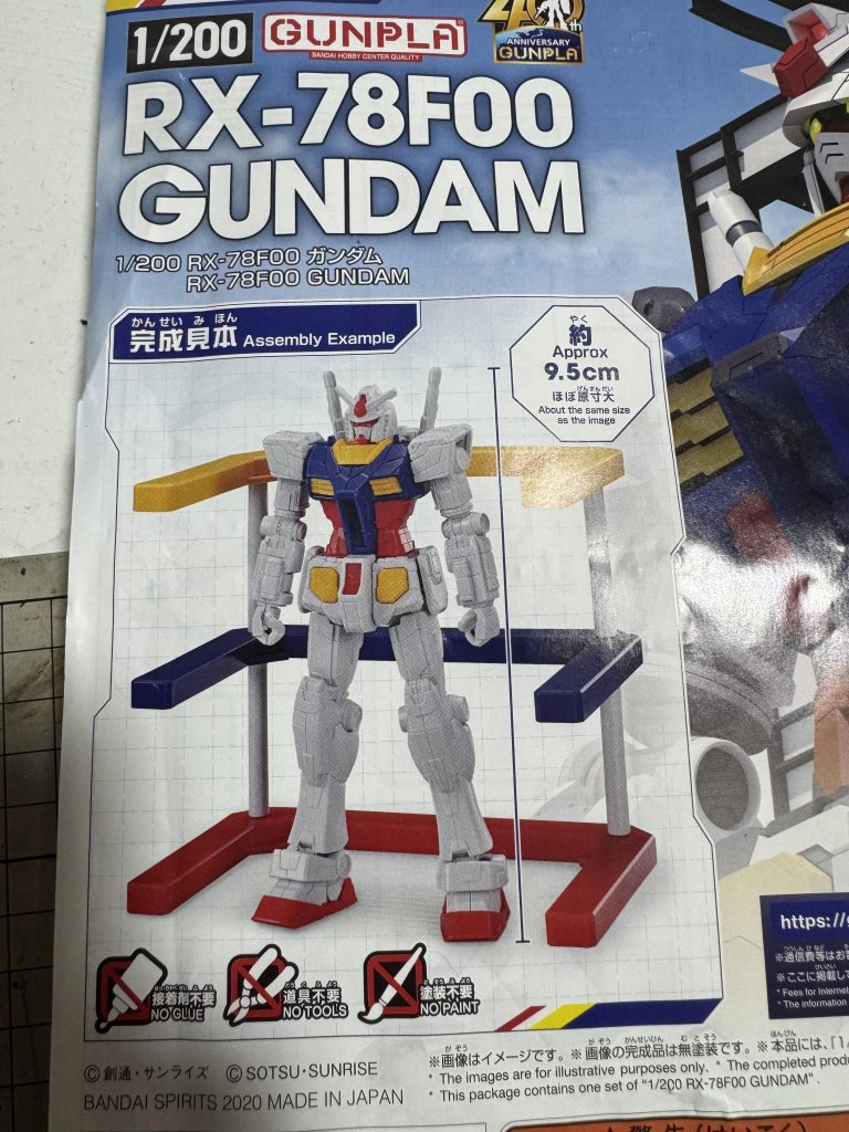 　ここでネタバラシですが、こちらのキット…　横浜に設営されていた等身大の歩く横浜ガンダムのGUNDAM FACTORY YOKOHAMAで配布されていた1/200サイズの横浜ガンダムになります。こちらを切り刻んでポーズをつけたり、プラ板を切り貼りして追加装甲を取り付けたり改造を施して大阪万博風のガンダムに改造したものになります。