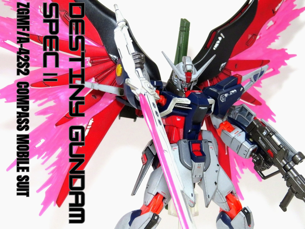HGCE デスティニーガンダムSpecⅡ(最終決戦イメージカラー)–2枚目/制作者:らり~