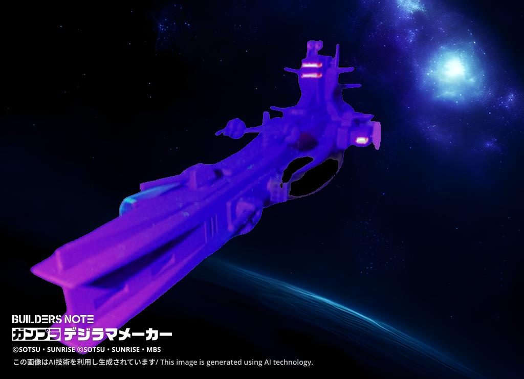 ガンダムコマンドー　宇宙（そら）にあがる