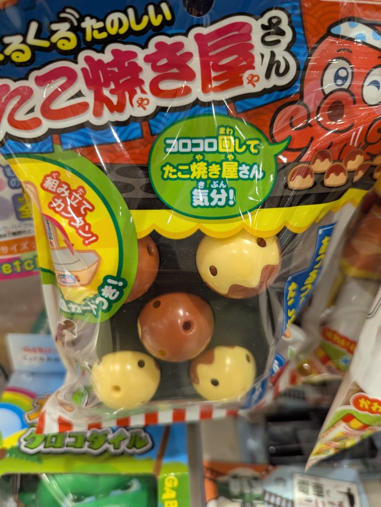 私と言えばこのたこ焼きのおもちゃなので改造して鉄球ハンマーに（笑）