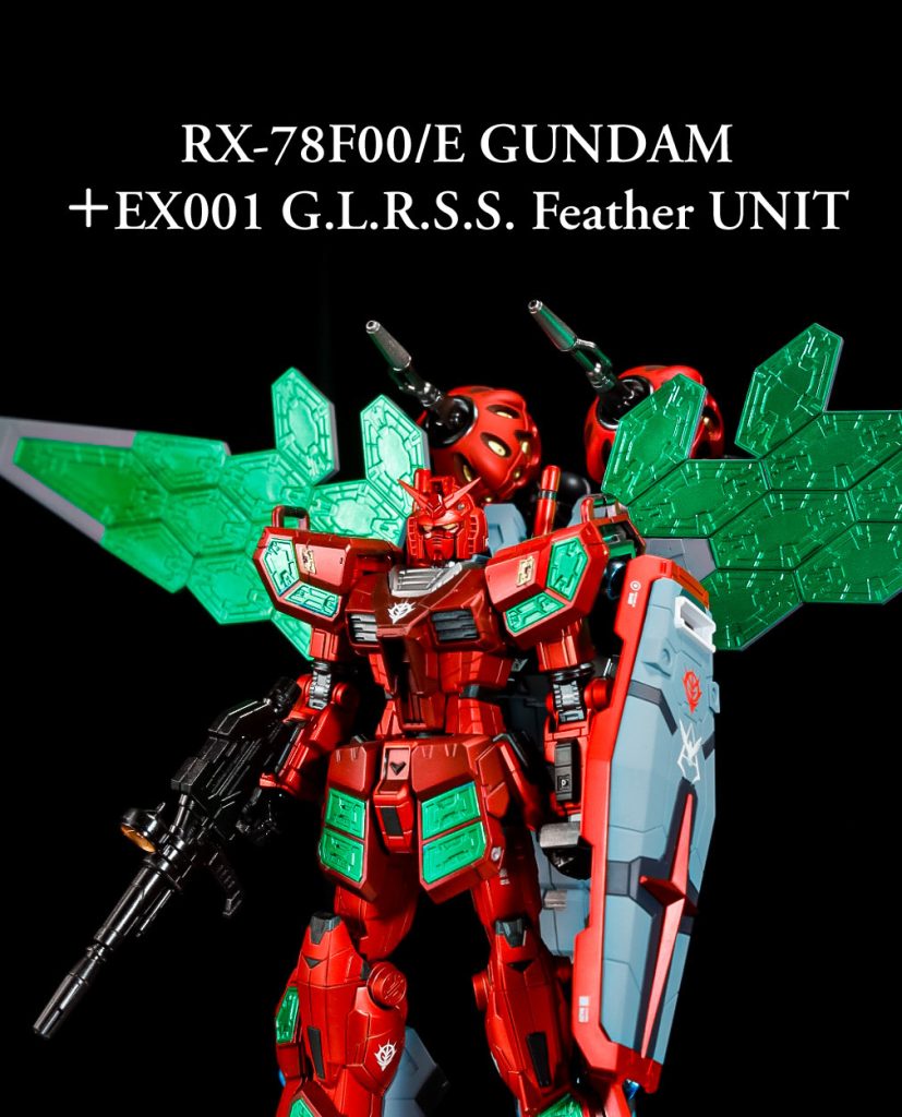 赤いガンダム専用EX型サイコミュ搭載グラスフェザーユニット
