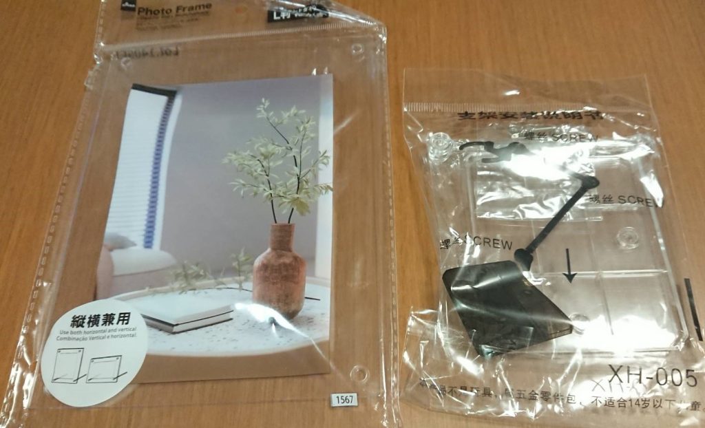 スタンドは100均のアクリルフォトアルバムと、２００円くらいのアクションベース（軸3mmのやつ）を組み合わせて作成。アクリル板は縦にカット