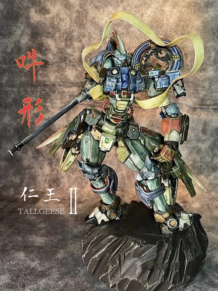 仁王トールギスⅡ・吽形
