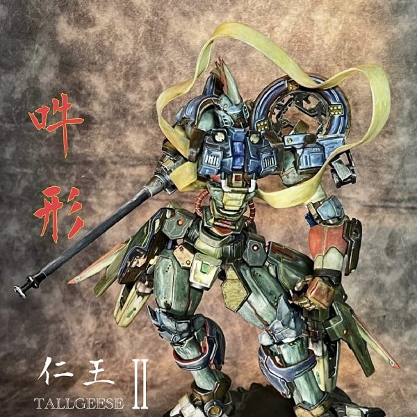 仁王トールギスⅡ・吽形