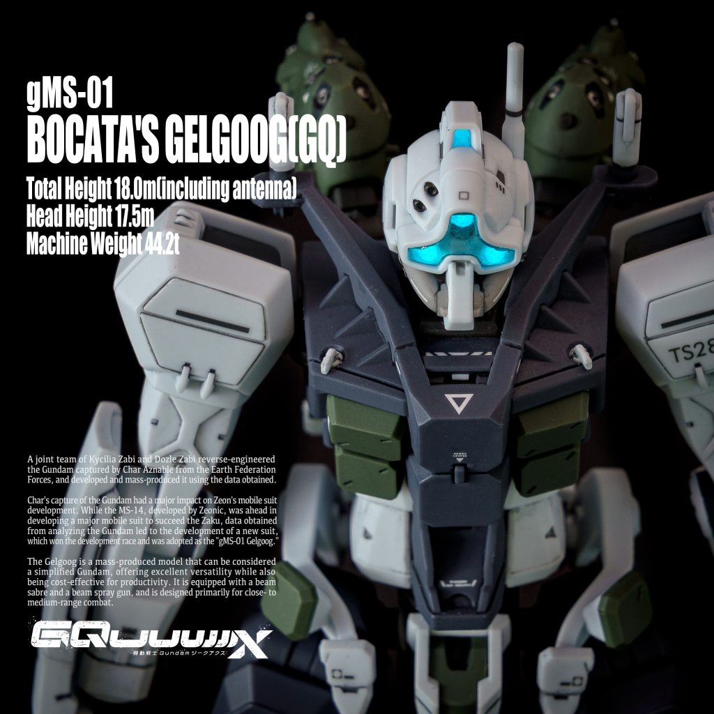 3個目　HG 1/144 ゲルググ ボカタ機(GQ)