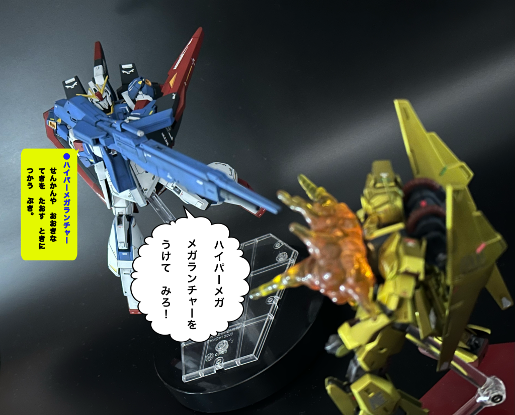 【 HG】MSN-00100　百式　【マットキャンディ塗装】–2枚目/制作者：O846