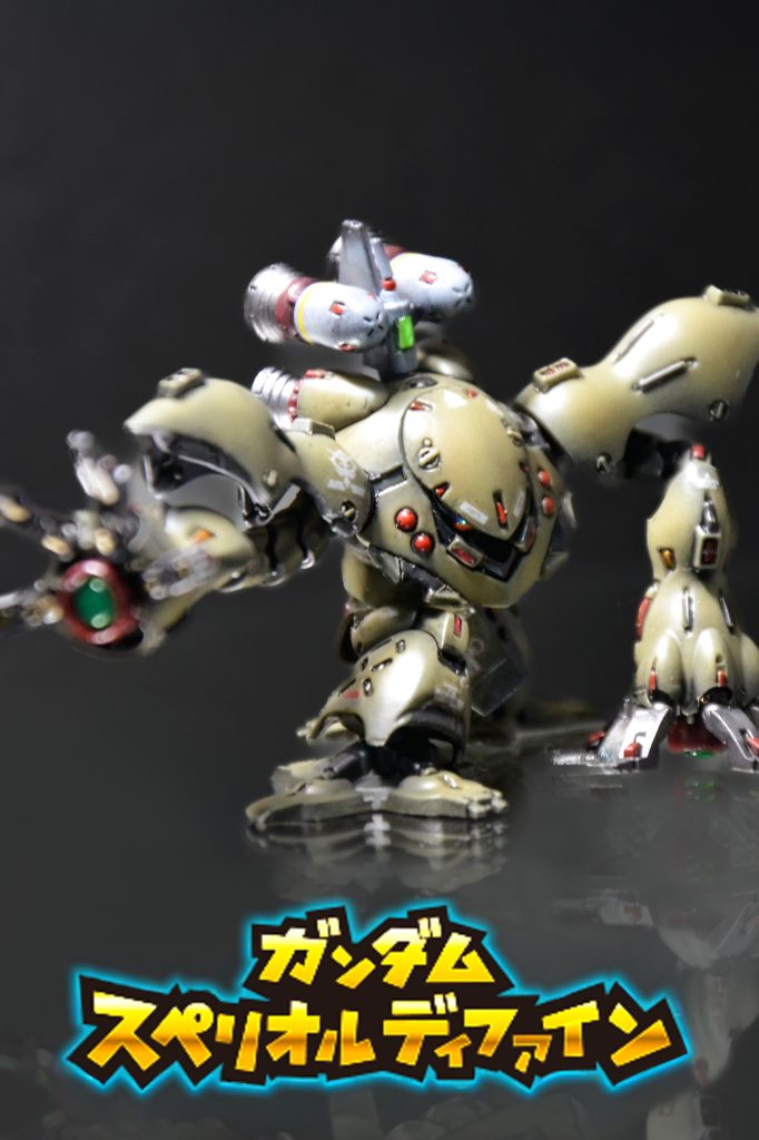 ちっちゃくてカッコ良い　ハイゴッグ完成–2枚目/制作者：black🇯🇵