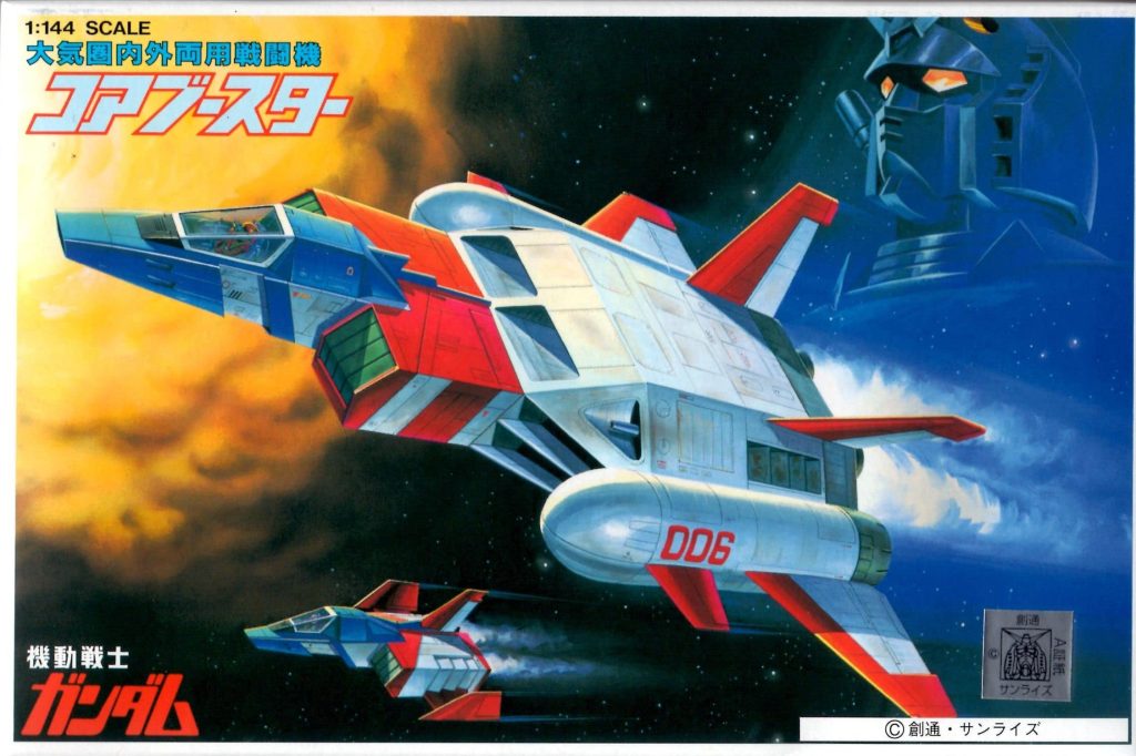 使用したキットは旧キットのコアブースター。コアファイターの余りを使ってます。今回1/144だし、小さいから、遠目で雰囲気でれば良いかなぁと思ってました。もう少し精細ジオラマをMGコアファイターでやってみたいですね。UCハードグラフの積みプラモ崩さねば。。。アーティファクトも作ったんですが、オラザクに出したので公開できるようになったら投稿したいと思います。最後までご観覧ありがとうございました。