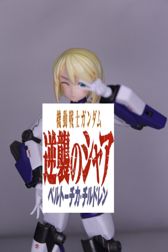 MS少女 Hi-ν–6枚目/制作者:yos81101