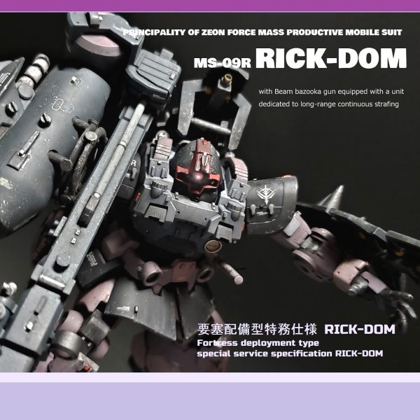 要塞配備特務仕様リックドム