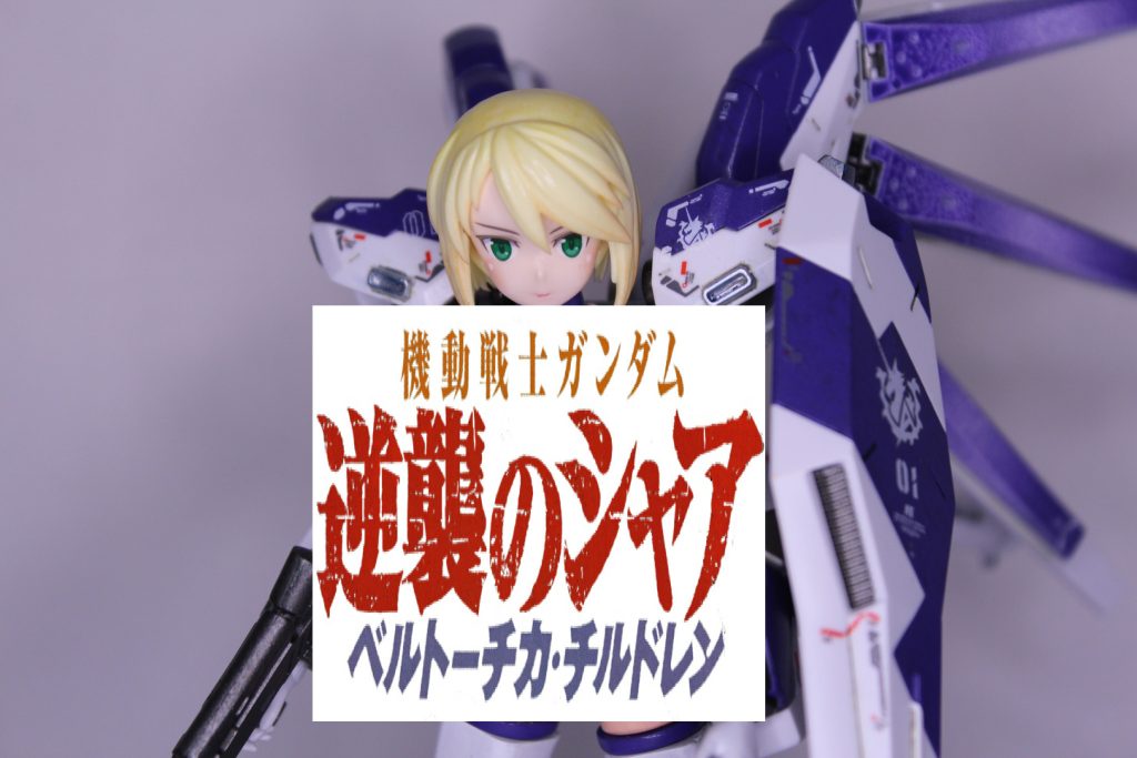 未修正版はこちらhttps://zakubaka.com/gallery/piece.php?id=1851