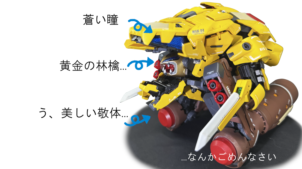 MAN-04 ザクレロ イズン–4枚目/制作者:YGDS