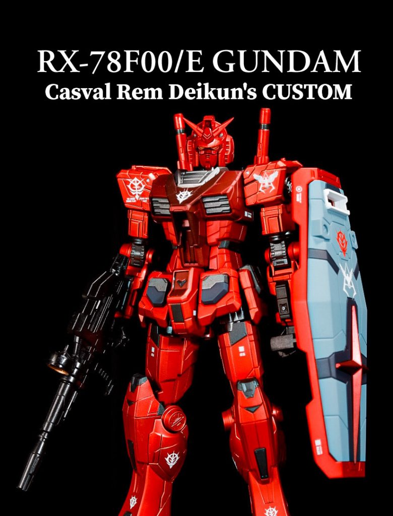 赤いガンダム