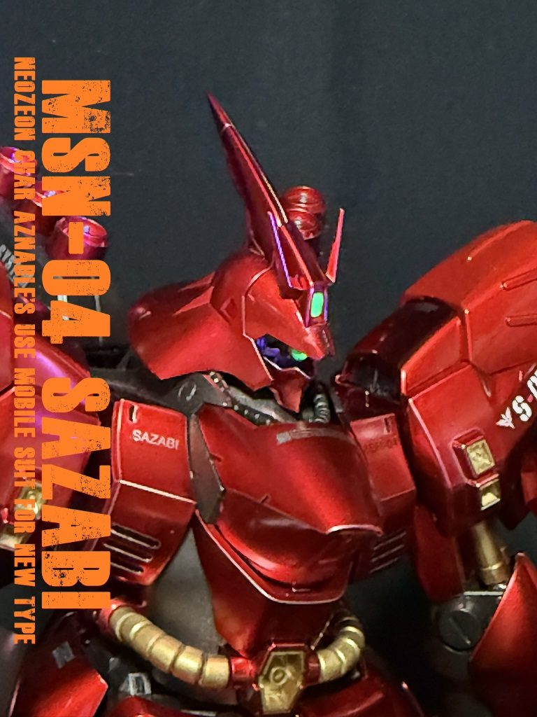 MG サザビー(メタリックコーティングVer.)