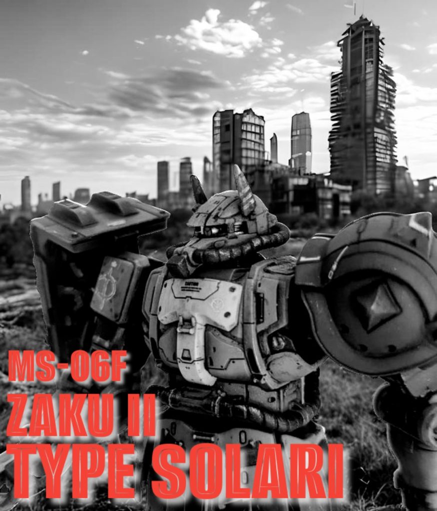 復讐のレクイエム MS-06F ZAKUⅡ TYPE SOLARI