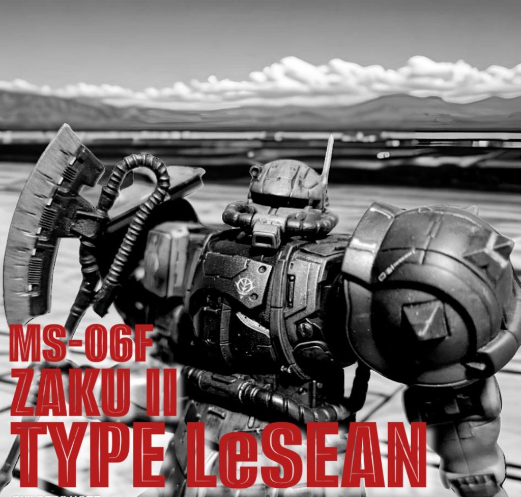 復讐のレクイエム MS-06F ZAKUⅡ TYPE LeSEAN